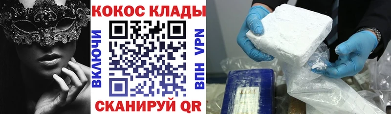 Кетамин Норильск