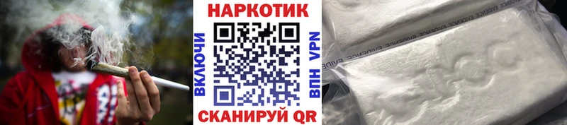 Продажа наркотиков Норильск ГЕРОИН Канабис Мефедрон Гашиш