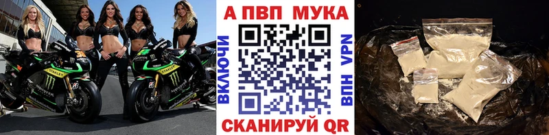где продают   Норильск  Alpha-PVP кристаллы 