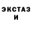 ЭКСТАЗИ TESLA Dansk Jarl