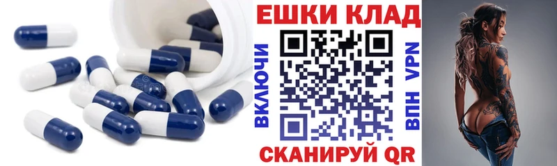 Экстази mix  Норильск 