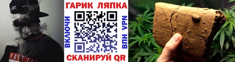 ГАШИШ гарик  hydra онион  Норильск 
