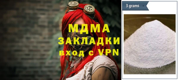 спиды Вязники