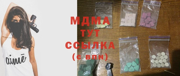 mdpv Вязьма
