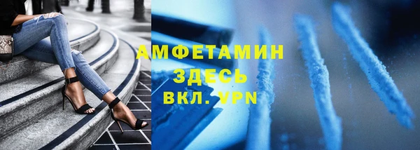 mdpv Вязьма