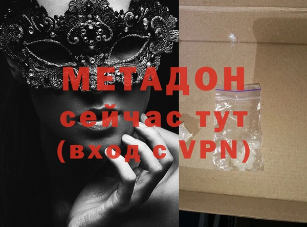 mdpv Вязьма