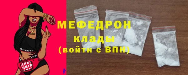 спиды Вязники