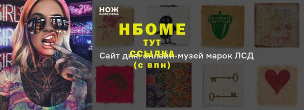 mdpv Вязьма