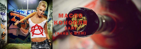 спиды Вязники