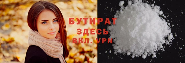 mdpv Вязьма