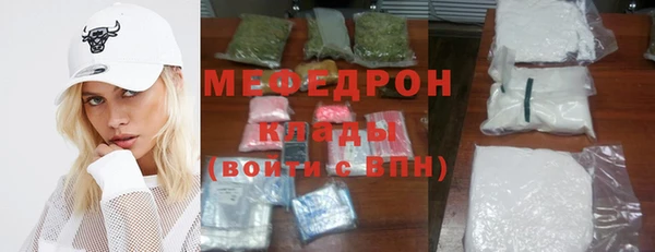 спиды Вязники
