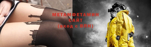mdpv Вязьма