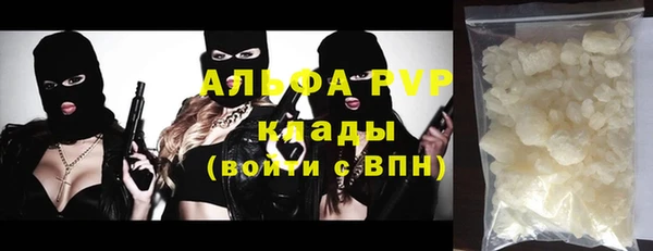 спиды Вязники