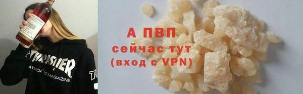 прущая мука Вяземский