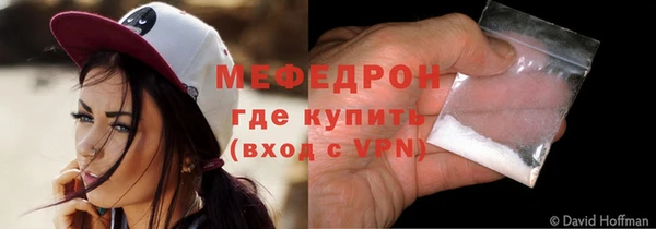 прущая мука Вяземский