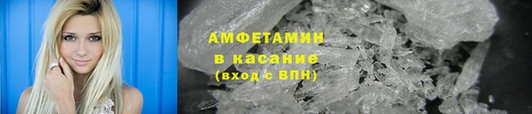 спиды Вязники