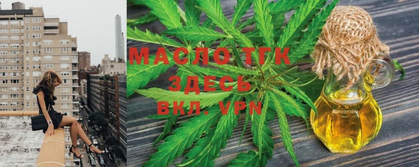 mdpv Вязьма