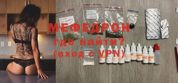 спиды Вязники