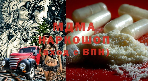 mdpv Вязьма