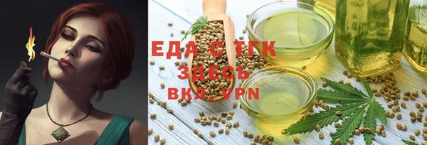 спиды Вязники