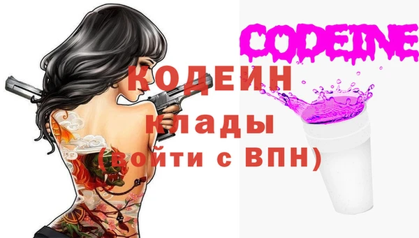 спиды Вязники