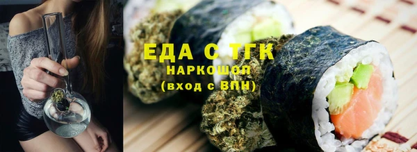спиды Вязники