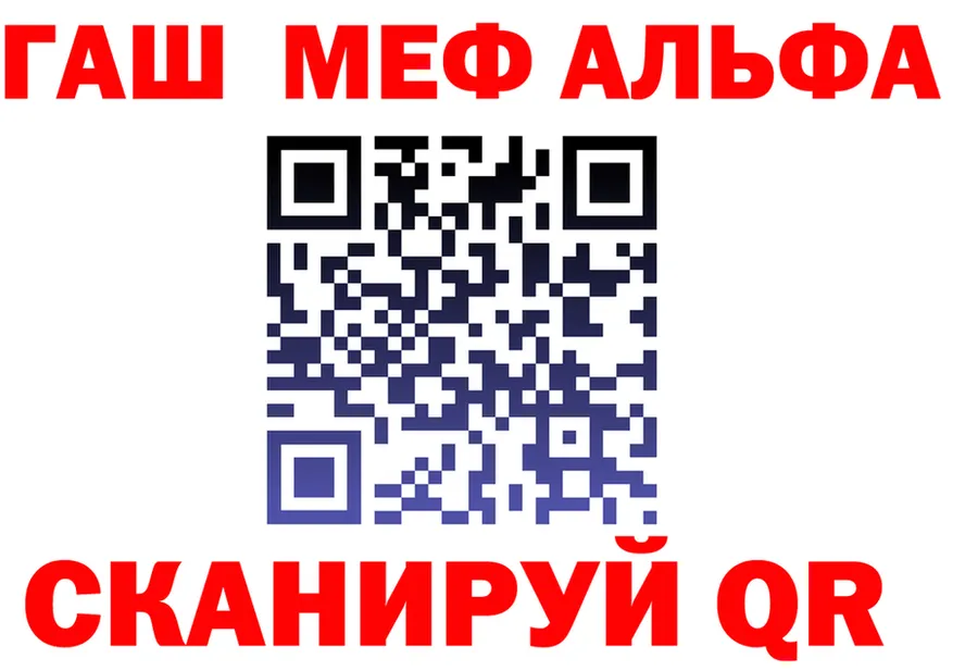 Где продают наркотики? маркетплейс Telegram Норильск