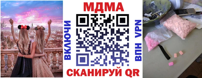 МДМА VHQ  цена   Норильск 