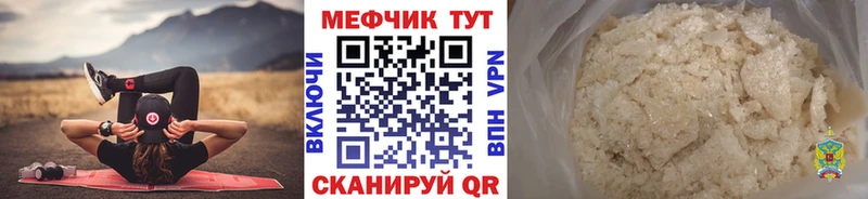 купить  сайты  Норильск  МЯУ-МЯУ мука 