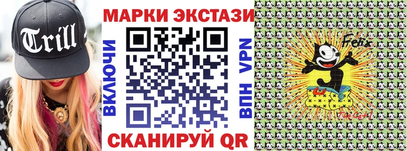 наркошоп kraken маркетплейс Марки NBOMe 1,5мг Норильск