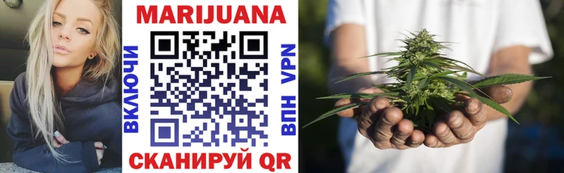 Канабис LSD WEED  Норильск 